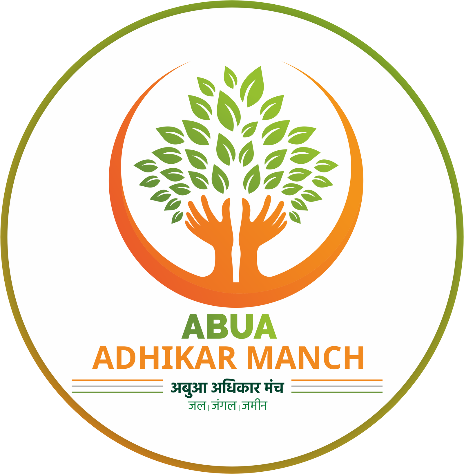 Abua Adhikar Manch