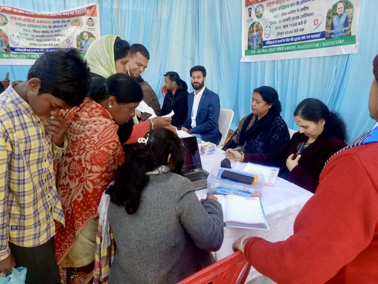 Women & Child Health Camp #85